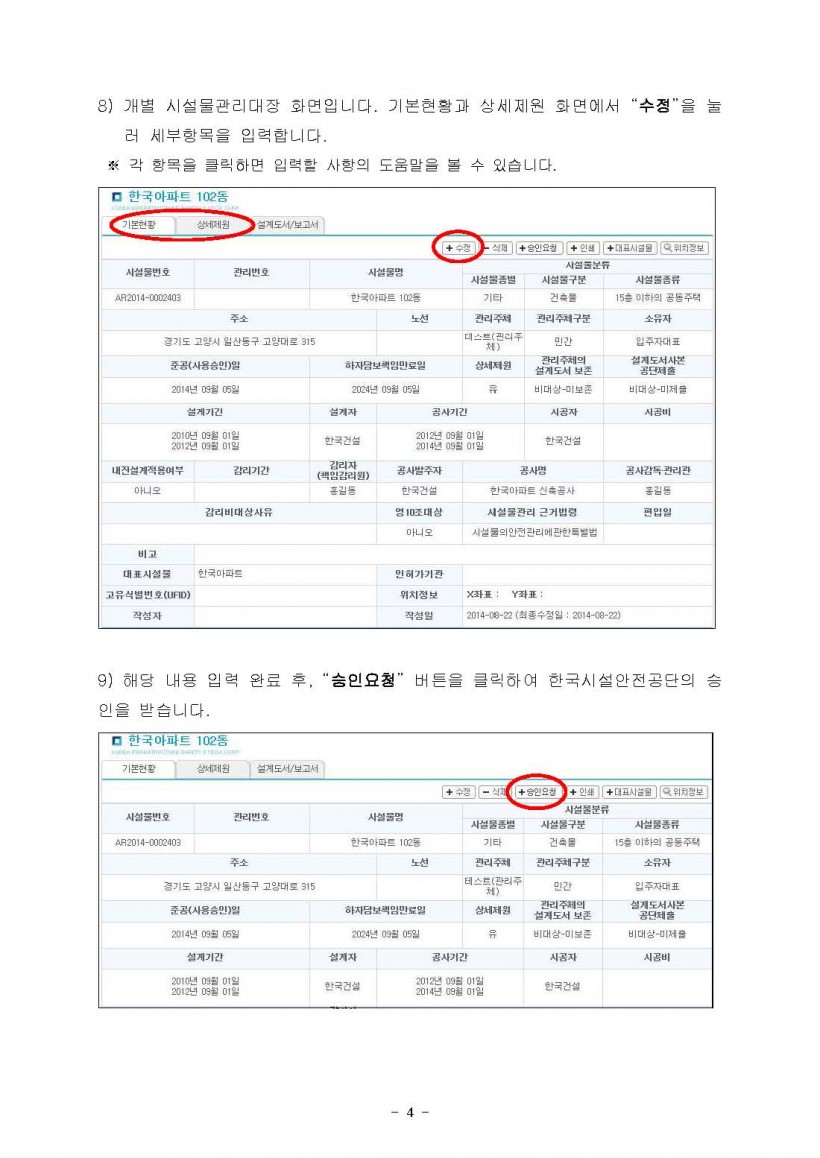 b056e46ed8b005b4b9ed1ea79569aa53_1454284