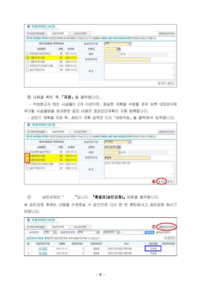 b056e46ed8b005b4b9ed1ea79569aa53_1454285